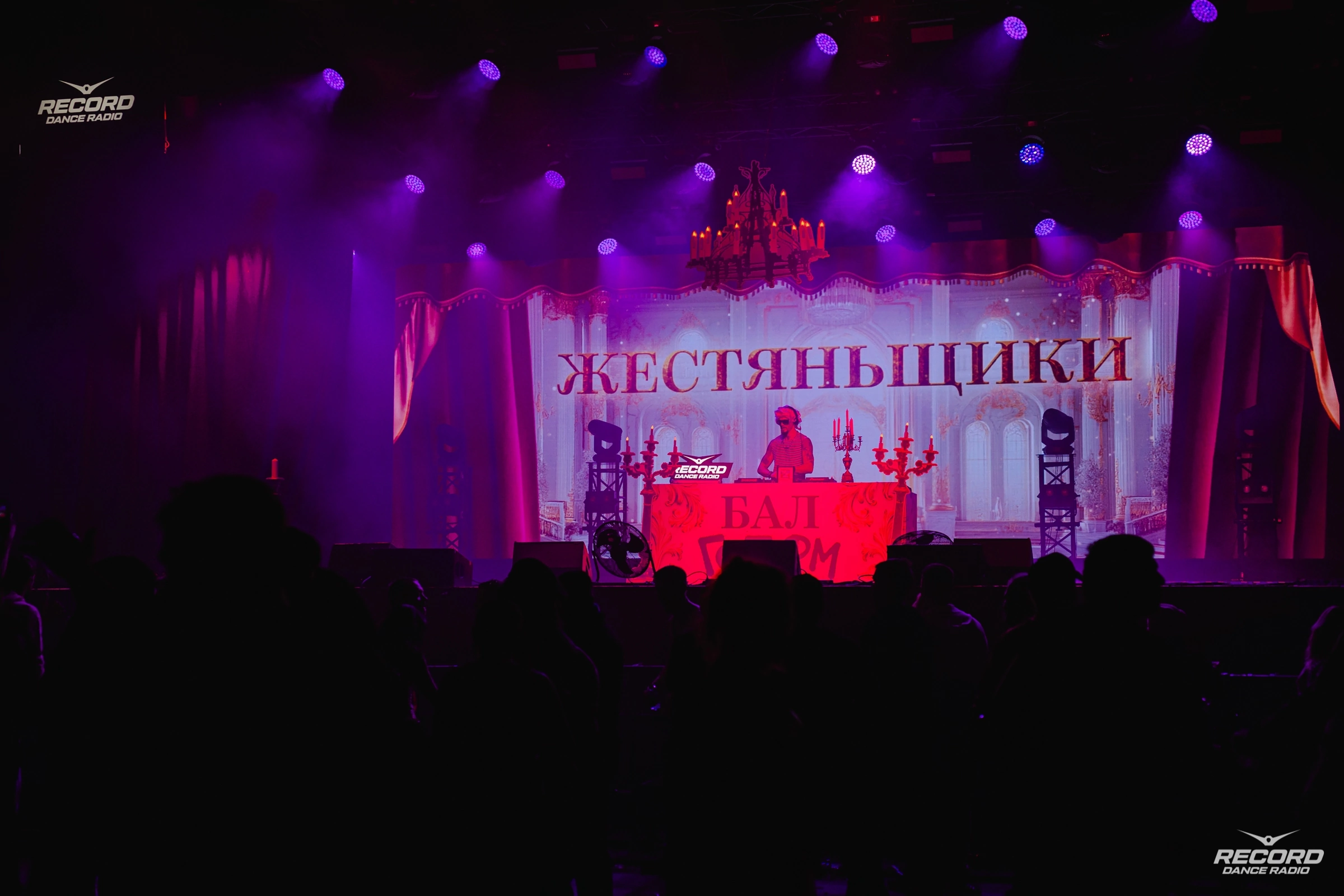 Фото с выступления